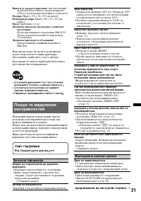 Страница 45