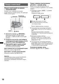 Страница 36