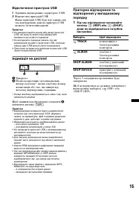 Страница 41