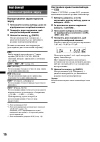 Страница 42