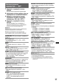 Страница 43