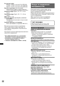 Страница 48