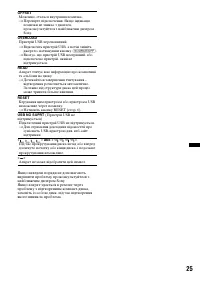 Страница 51