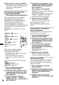 Страница 46