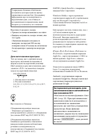 Страница 34