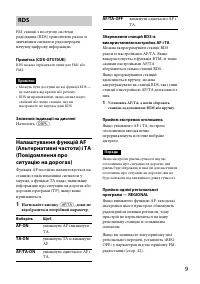 Страница 41