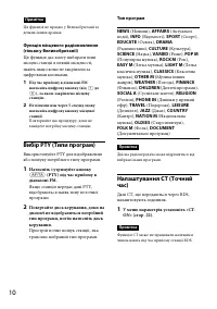 Страница 42