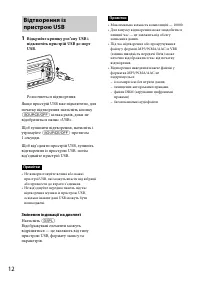 Страница 44