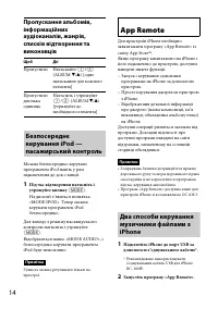 Страница 46