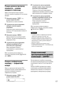 Страница 49