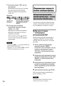 Страница 50