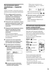 Страница 51