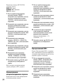 Страница 52