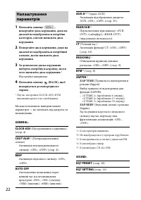 Страница 54
