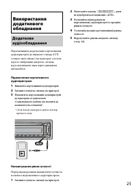 Страница 57
