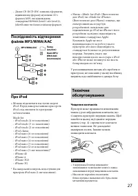 Страница 59