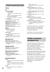Страница 60