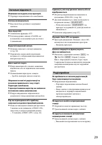 Страница 61