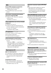 Страница 62