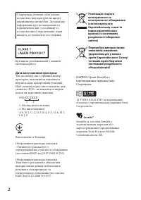 Страница 40
