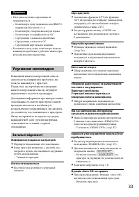 Страница 71