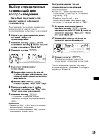 Страница 15