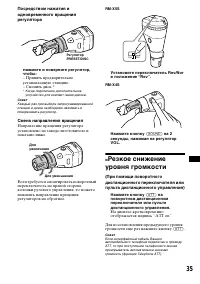 Страница 35