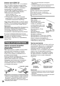 Страница 28