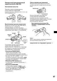 Страница 47