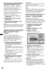 Страница 28