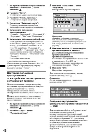 Страница 46