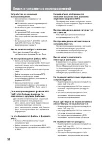 Страница 108