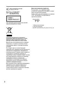 Страница 58