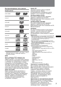 Страница 63