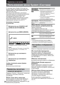Страница 90