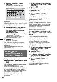 Страница 52