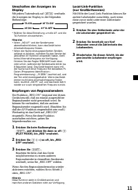 Страница 11