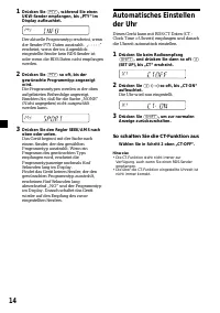 Страница 14
