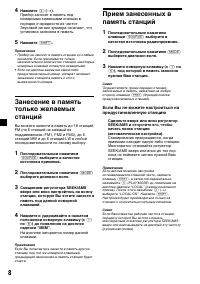 Страница 30