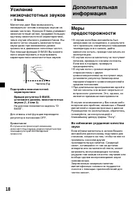 Страница 40