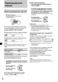 Страница 112