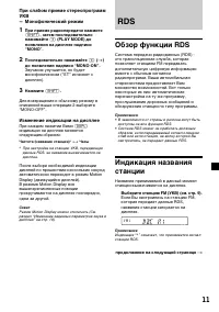 Страница 115