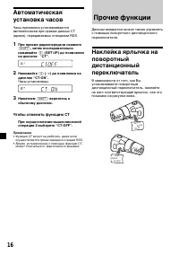 Страница 120