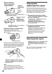 Страница 122