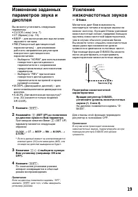 Страница 123