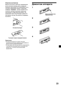 Страница 127