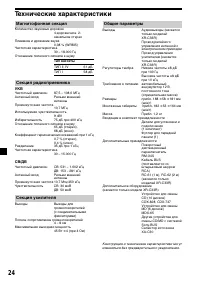 Страница 128