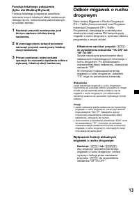 Страница 65