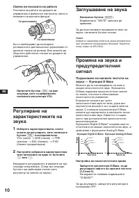 Страница 48