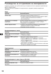 Страница 56